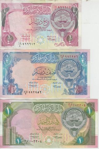 Kuwait Banknote P17/19 ¼; ½ & 1 Dinar 1992,  Vf - Ef We Combine