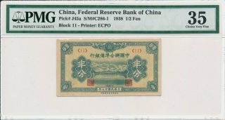 Federal Reserve Bank Of China China 1/2 Fen 1938 Pmg 35