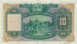 Hong Kong Bank Hong Kong $10 1955 S/No 44377x 2