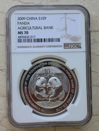 Ngc Ms70 China 2009 Silver 1oz Panda Coin - China Agricultural Bank