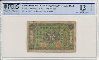 Kirin Yung Heng Provincial Bank China 1 Chiao 1918 Prefix A Pcgs 12details