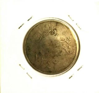 Saudi Arabia 1346 Ah - 1927 Ad 1 One Ghirish Coin Counter Mark 65 Countermark