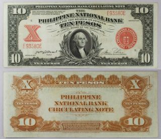 1937 Philippine National Bank Circulating Note 10 Pesos Choice Vf Pick 58