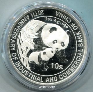 2004 Industrial Commercial Bank China 20th Ann Panda Silver Coin 10 Yuan 1oz