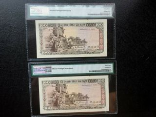 SRI LANKA CEYLON 2 x 100 RUPEES 1977 CONS; NOS.  PMG - Choice UNC 2