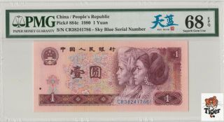 高分天蓝冠 China Banknote: 1980 Banknote 1 Yuan,  Pmg 68epq,  Pick 884c,  Sn:38241786