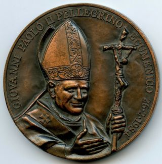 Vatican Bronze Medal Pope John Paul Ii Pontifical Basilica St.  Nicholas 61,  5mm 1