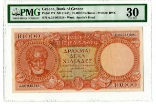 Bank Of Greece 1945 Issue 10,  000 Drachmai Note Pmg Vf 30 Pick 174