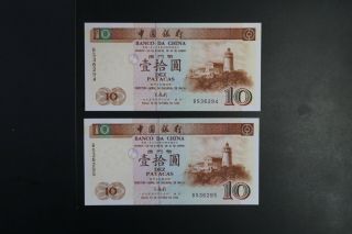 Macau P - 90 1995 $10 Note X 2 Notes In Ch - Unc Cv$70.  00 (v107)