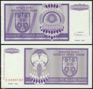 Croatia 5,  000,  000,  000 Dinara 1993 Replacement P R18 Unc