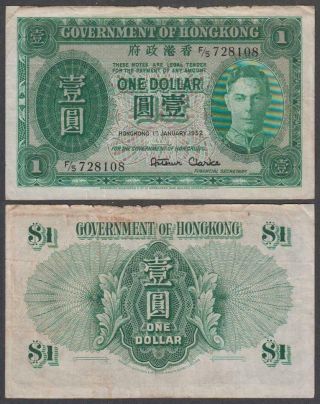 Hong Kong - King George Vi,  1 Dollar,  1952,  Vf,  (rough Top Edge),  P - 324 (b)