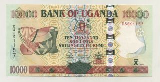 Uganda 10000 Shilingi 2005 Pick 45.  A Xf,  Circulated Banknote