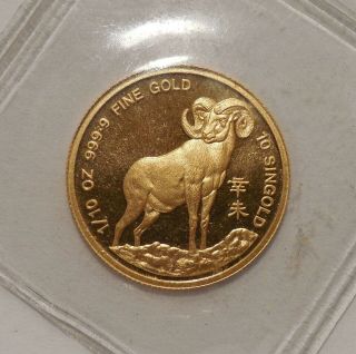 1991 - Republic Of Singapore - Ram - 10 Singold - 1/10 Oz -.  9999 Gold Coin -