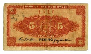 Peking,  China,  Peking Branch,  Bank Of The Northwest,  1925,  5 Yuan,  P - S3873d,  Vf