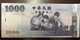 C) China Taiwan Bank Note 1000 Yuan Nd (1999) Unc