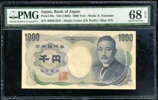 Japan 1000 1,  000 Yen Nd 1990 P 97 C Gem Unc Pmg 68 Epq Highest