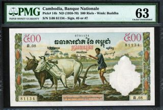 Cambodia 1958 - 1970 (1965),  500 Riels,  P14b,  Signature 7,  Pmg 63 Unc