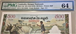 CAMBODIA - 500 RIELS BANQUE NATIONALE - PMG GRADE 64 CHOICE UNCIRCULATED - WMK BUDDHA 3