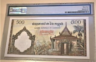 CAMBODIA - 500 RIELS BANQUE NATIONALE - PMG GRADE 64 CHOICE UNCIRCULATED - WMK BUDDHA 4