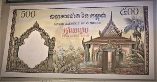 CAMBODIA - 500 RIELS BANQUE NATIONALE - PMG GRADE 64 CHOICE UNCIRCULATED - WMK BUDDHA 5