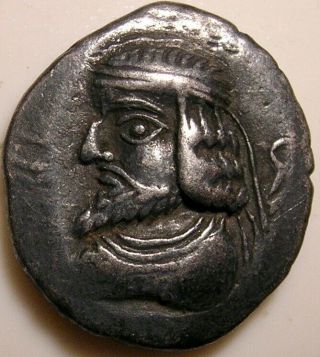 Ancient Persian Coin/persis/oxathres (vahshir) /persepolis/hemidrachm/aramaic