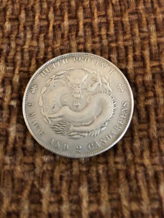 China Ancient Coin.  Chinese Statue Money Large Silver Coin - Nr