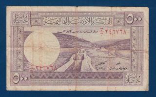 Jordan 500 Fils (1952) Signature 4 P5ab Hashemite Kingdom Text: Arabic/english