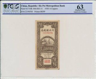 Ho Pei Metropolitan Bank China 6 Coppers 1938 Pcgs 63