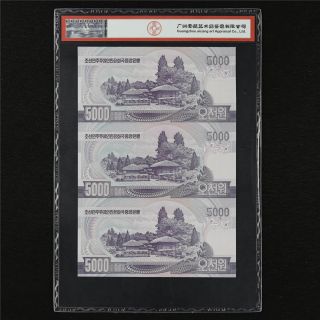 2006 Korea Central Bank 5000 Won ACG 66 EPQ 2
