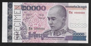 Cambodia 2008 20,  000 Riels Specimen P - 60as