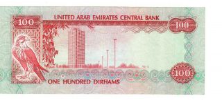 United Arab Emirated p - 10,  VF,  100 Dirhams,  1982,  UAE,  U.  A.  E 2