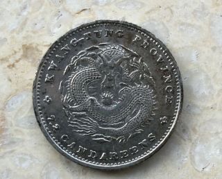 Dragon China 10 Cents Silver Coin,  1890 - 1908 Kwangtung