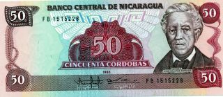 Nicaragua: 50 Cordobas 1985
