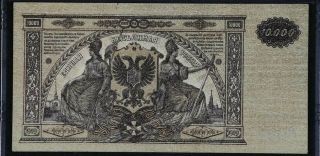Russia South 1919 PMG 64 10000 Ruble MS Unc Banknote Note Bill Rubles 2