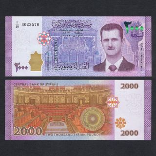 2015/2017 Syria 2,  000 2000 Pounds P - 117a Unc President Bashar Hafiz Al - Assad