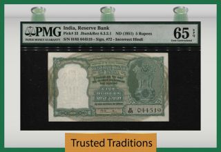 Tt Pk 33 Nd (1951) India Reserve Bank 5 Rupees " Incorrect Hindi " Pmg 65 Epq Gem
