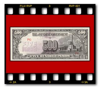 Philippines Japanese Government 500 Pesos P - 114b 1944 Unc Banknote Block Pg