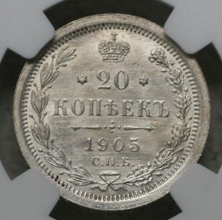 Russia 20 Kop.  1905 Cnb Ap Ngc Ms65