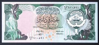 Kuwait - 10 Dinars - Banknote Note - P 15c P15c (au)