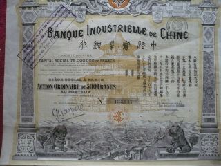 China : Share 500 Francs Banque Industrielle De Chine 1920 (coupons)