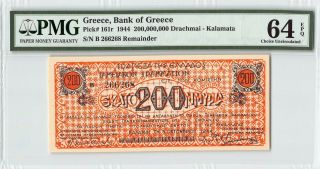 Greece 1944 P - 161r Pmg Choice Unc 64 Epq 200,  000,  000 Drachmai (remainder)