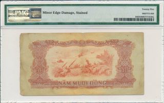 National Liberation Front Viet Nam - South 50 Dong ND (1963) Unissued PMG 25 2