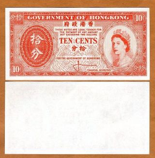 Hong Kong,  10 Cents,  Nd (1961 - 1965),  P - 327,  Qeii Unc