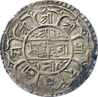 Nepal 1 - Mohur Silver Coin 1868 King Surendra Cat № Km 602 Vf