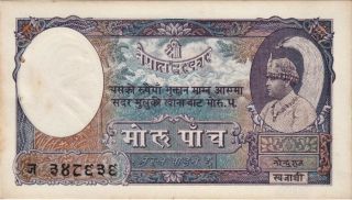 Nepal Rs.  5 Banknote King Tribhuvan 1953 Pick № 5 Au