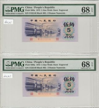 China/peoples Republic 1972 5 Jiao,  Wmk: Stars Engraved,  2 With Sequential,  Pmg 68