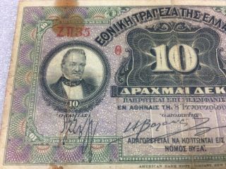 National Bank of Greece 10 Drachmai 8.  1.  1914 (P51) banknote 10 Drachmai 1914 3
