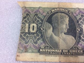 National Bank of Greece 10 Drachmai 8.  1.  1914 (P51) banknote 10 Drachmai 1914 5