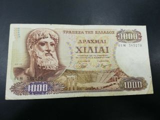 Greece 1000 Drachmai 1970 Aphrodite