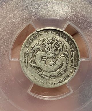 1898 China Kirin 10 Cent Silver Coin Pcgs Vf